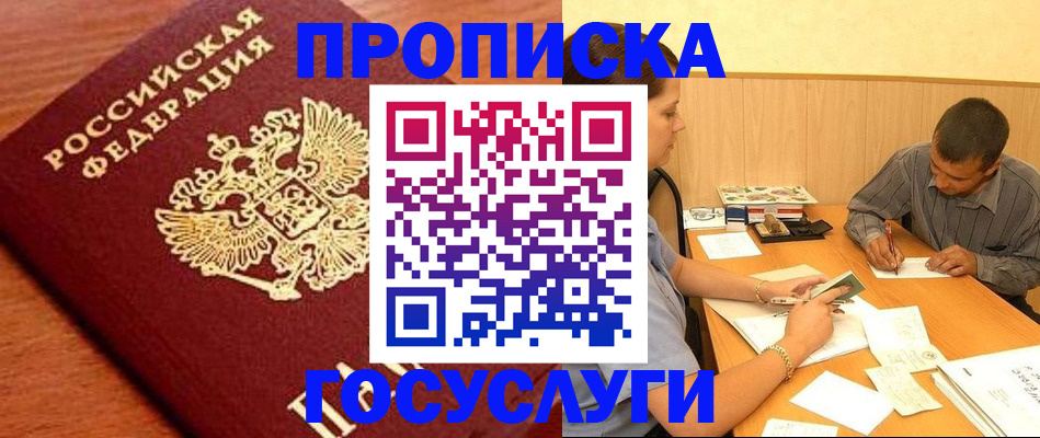 форма 3 в Россоши