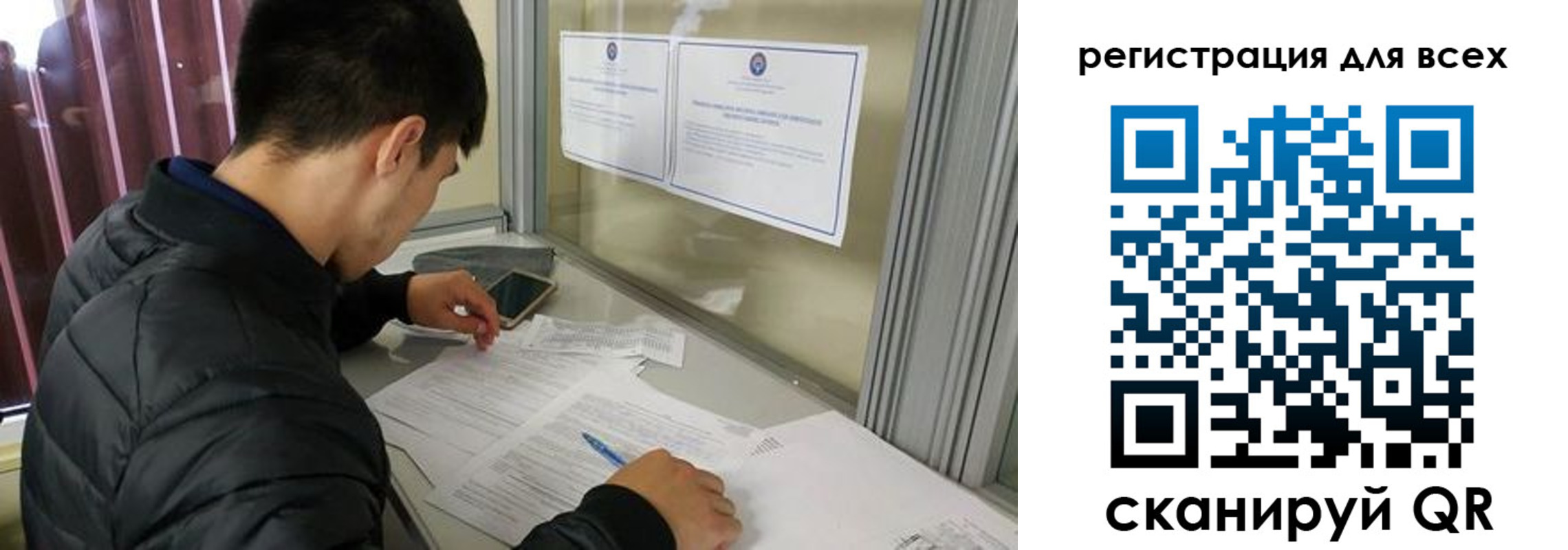 временная регистрация в Россоши